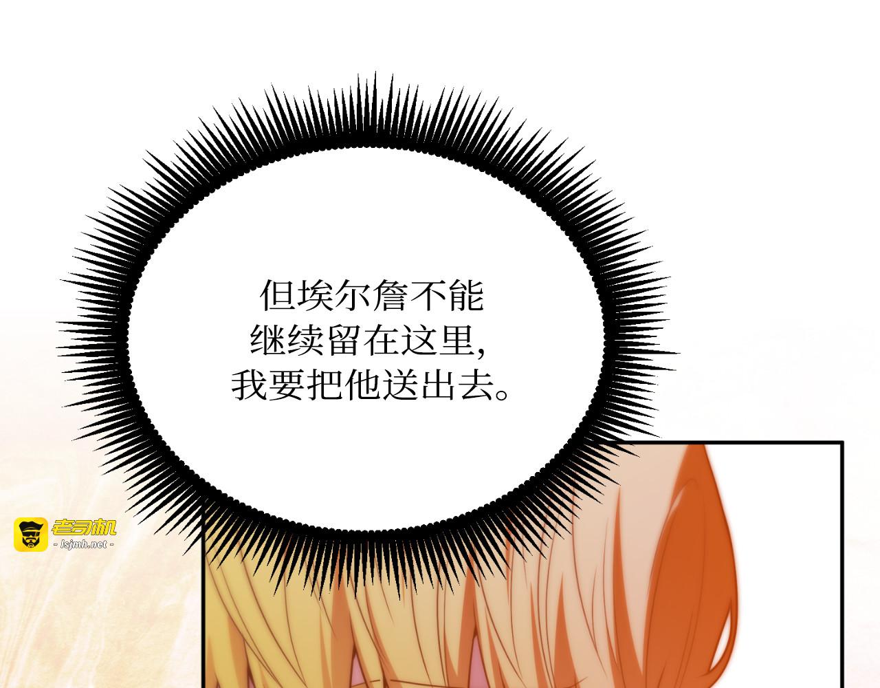 第77话 第 187 页