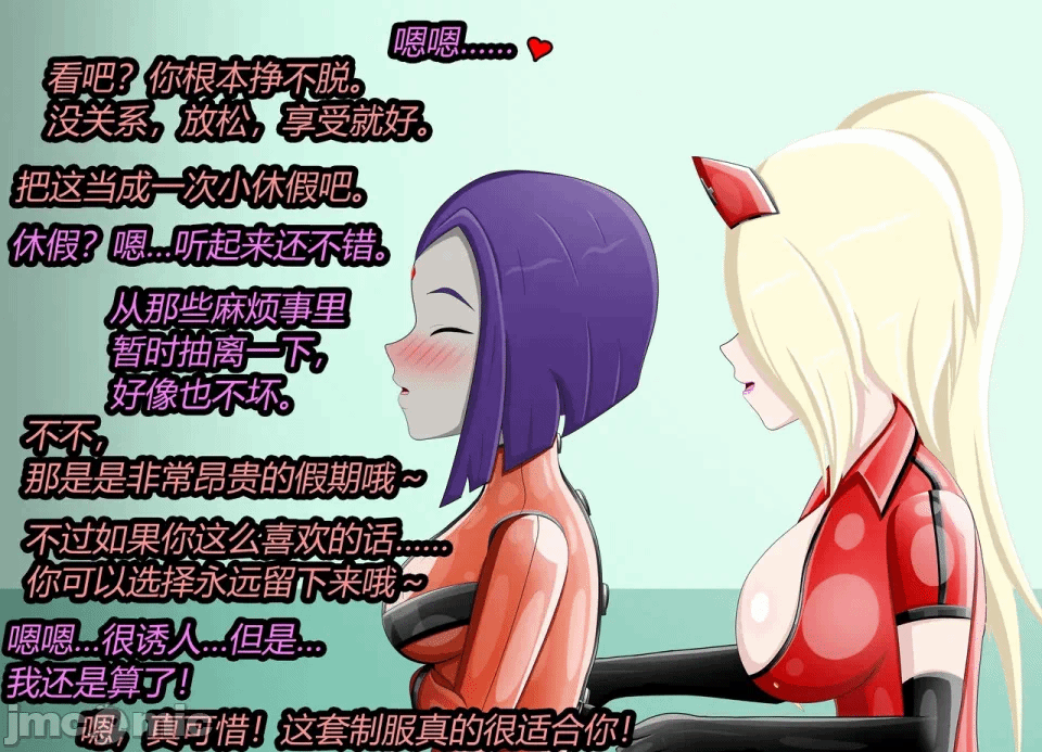 第一话 第 25 页
