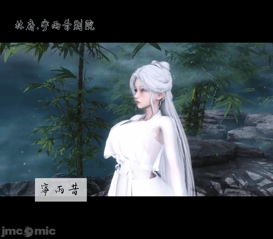 极品家丁绿传之仙子与魔女 04-05 第一话 - 2