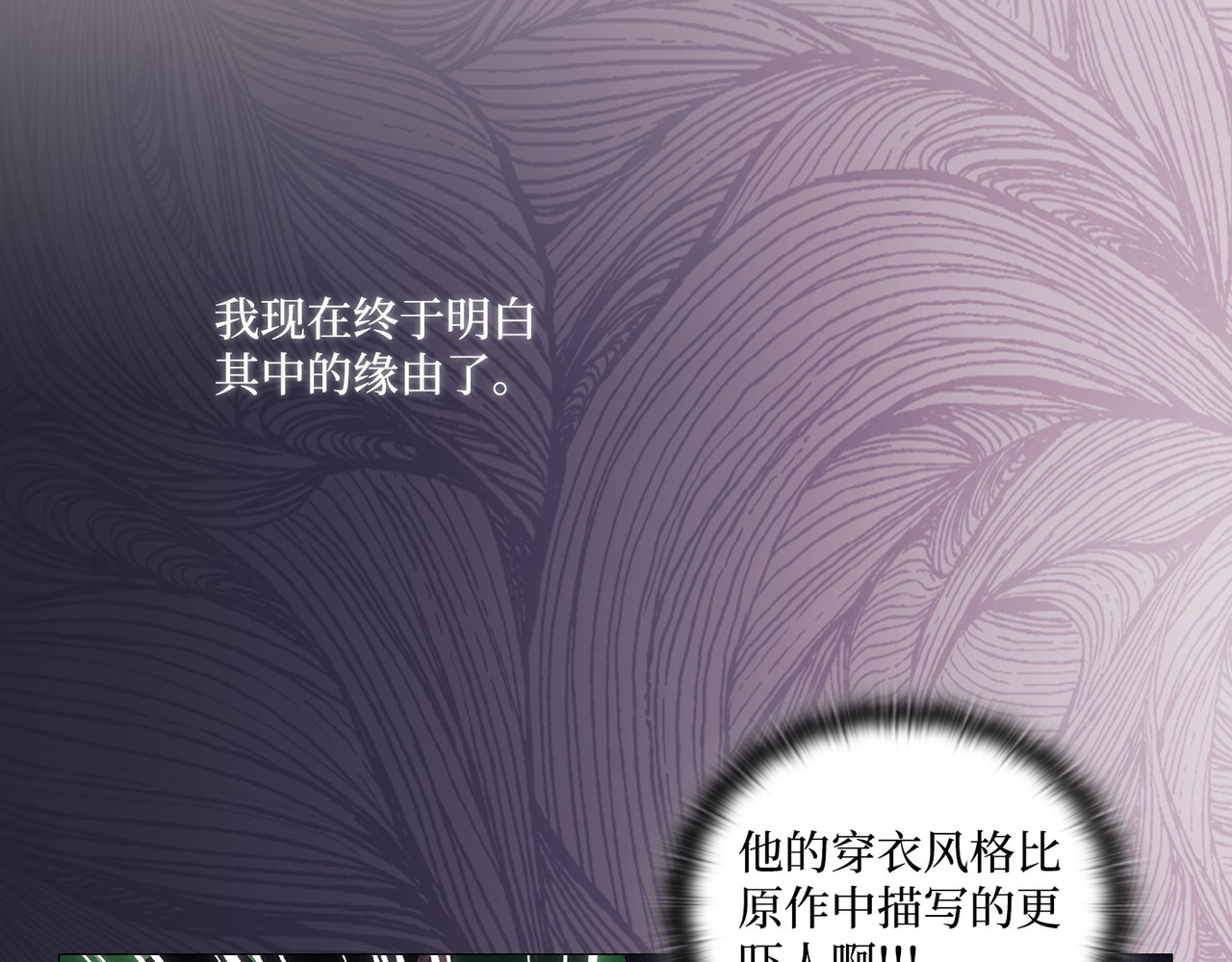 第 30话 第 38 页