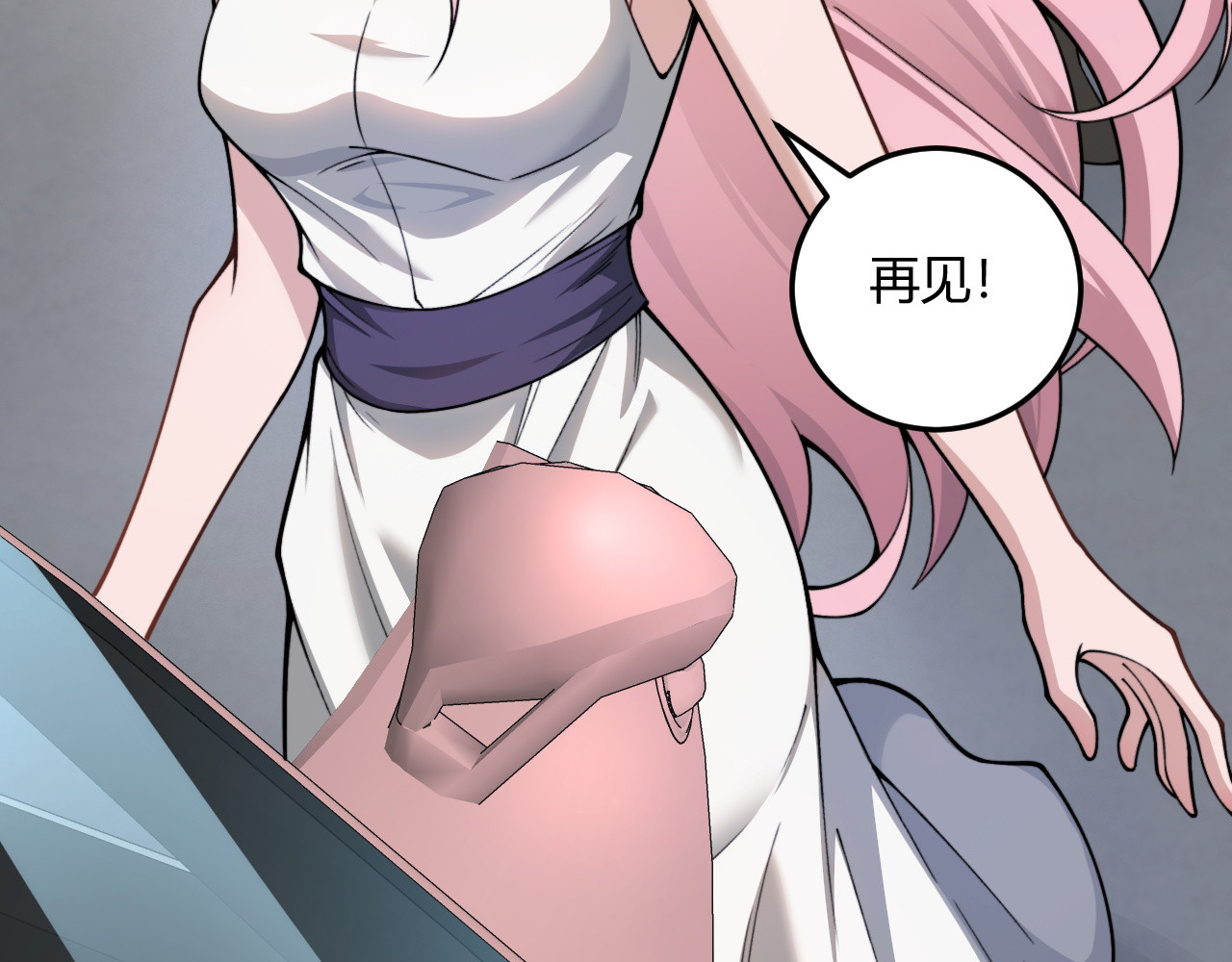 004  重逢，红颜与好友 第 102 页