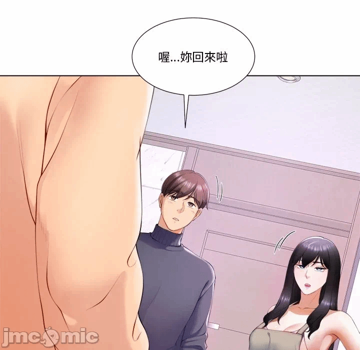 第1话 第 162 页