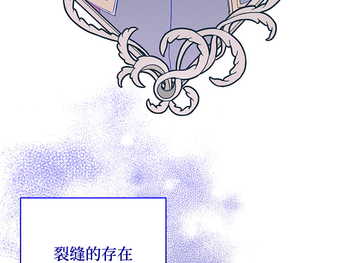 第1话 第 73 页
