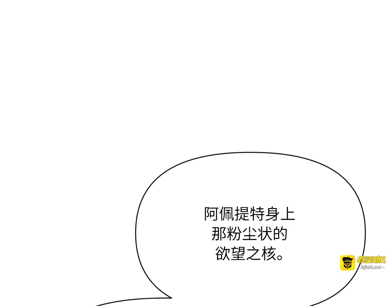 第82话 第 29 页
