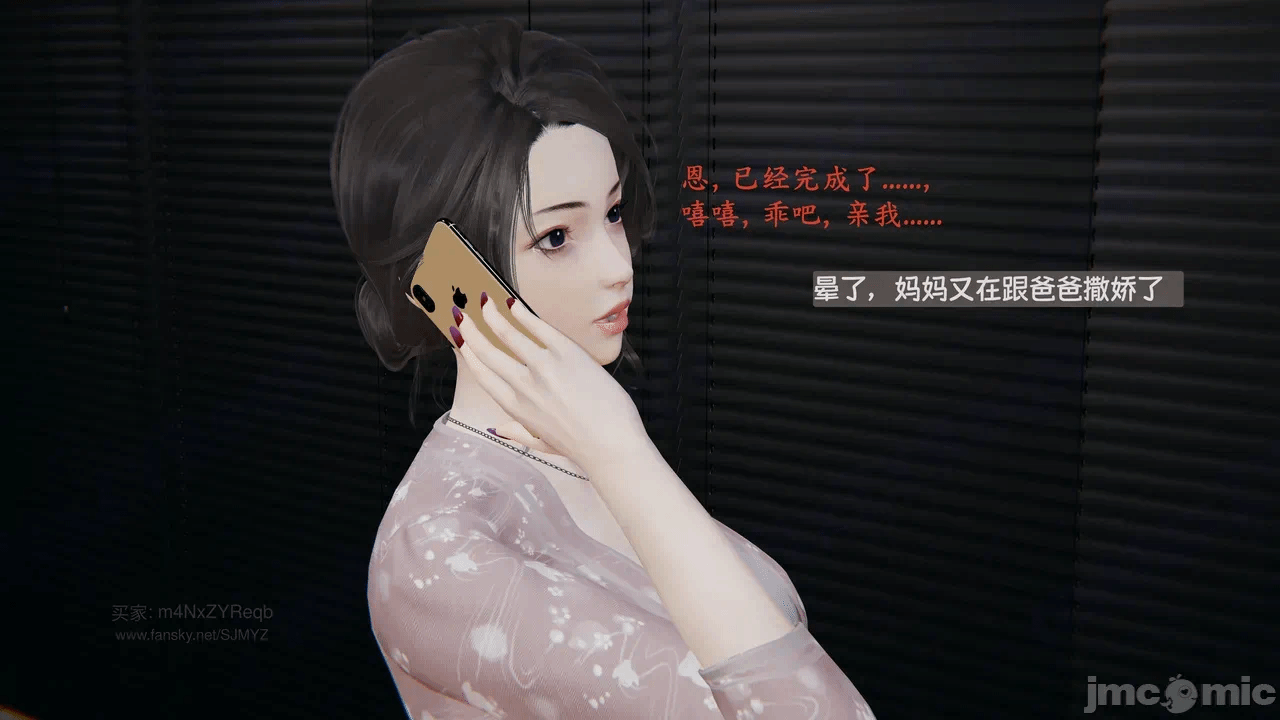 第一话 第 24 页