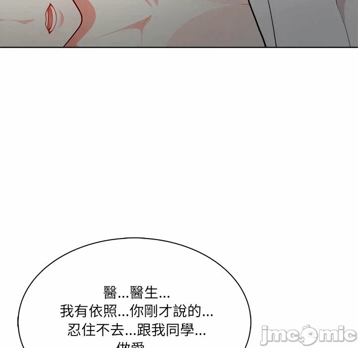 第8话第8话 第 120 页