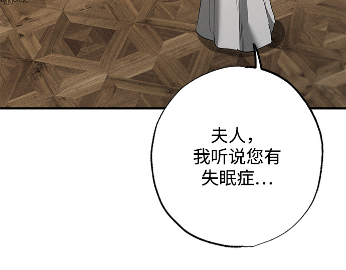 第16话 第 108 页
