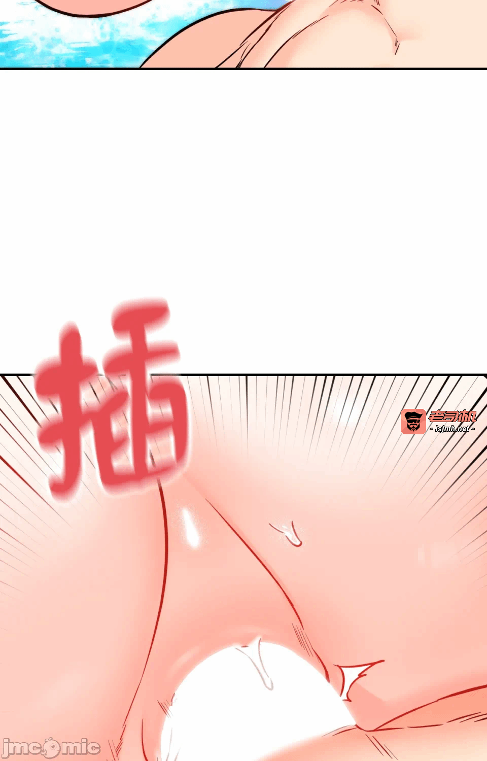 第4话第4话 第 23 页