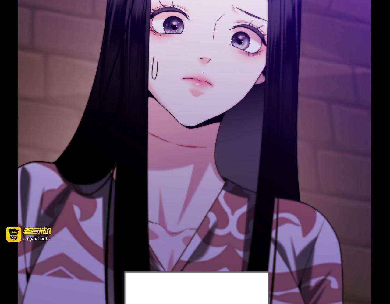 第77话 第 45 页