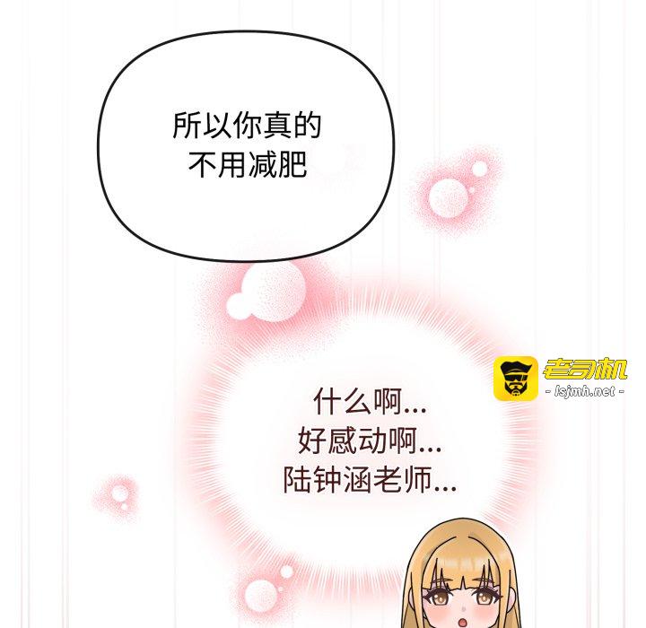 第9话 第 171 页
