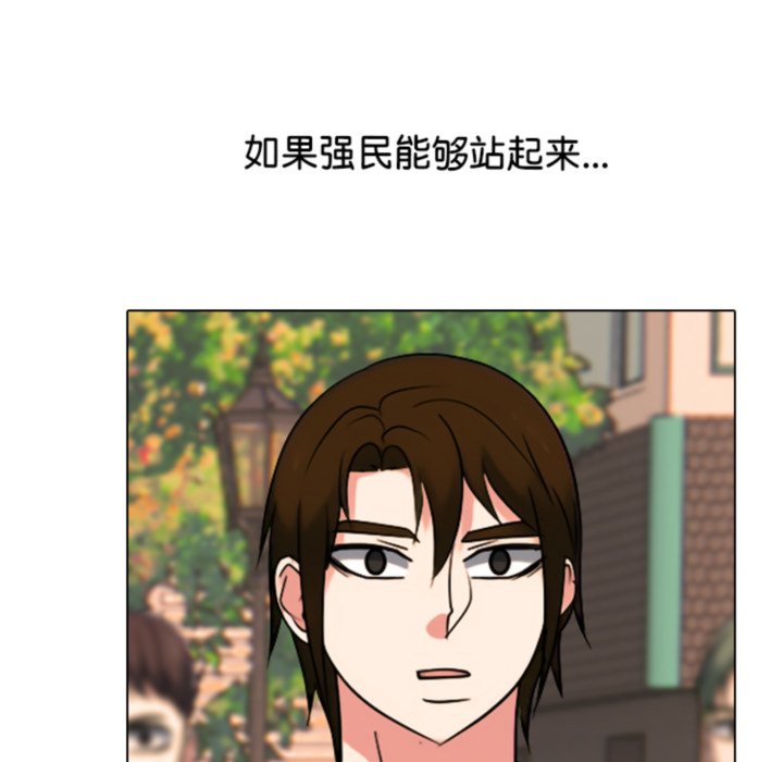 第381话 第 146 页
