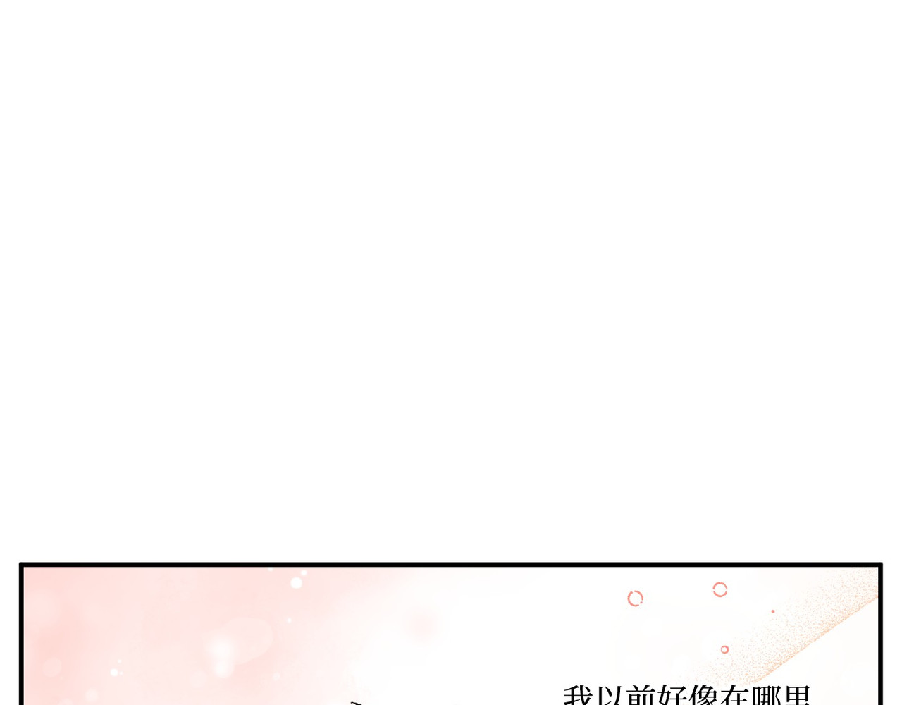 第 34话 第 109 页