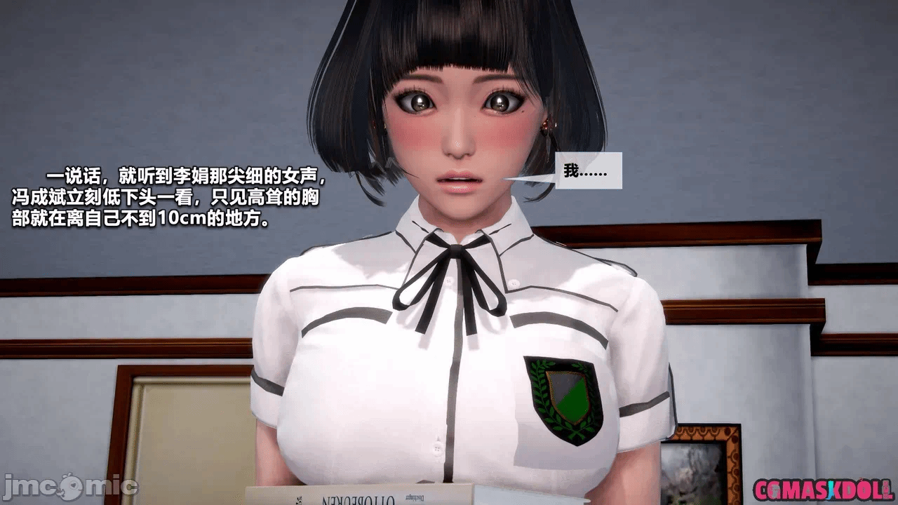 第一话 第 79 页