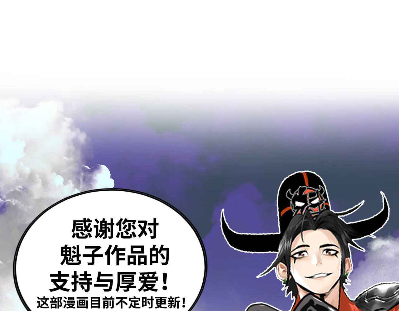 17-请客 第 13 页