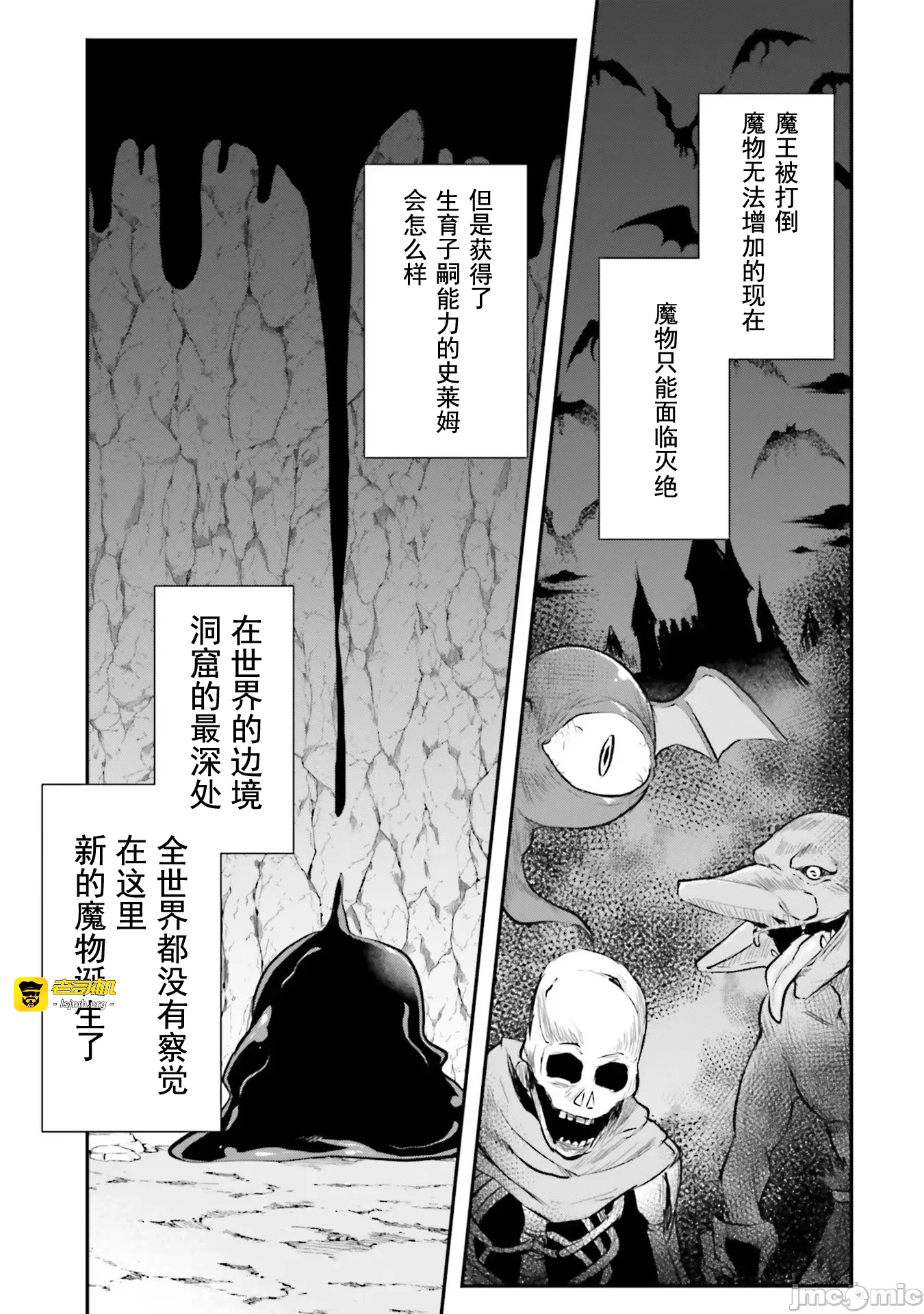 第5话5 第 23 页