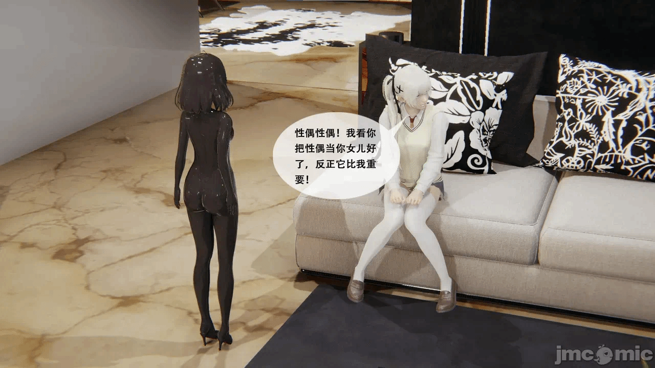 [胧月工坊] 我的性偶是母亲？ 第一话 - 20