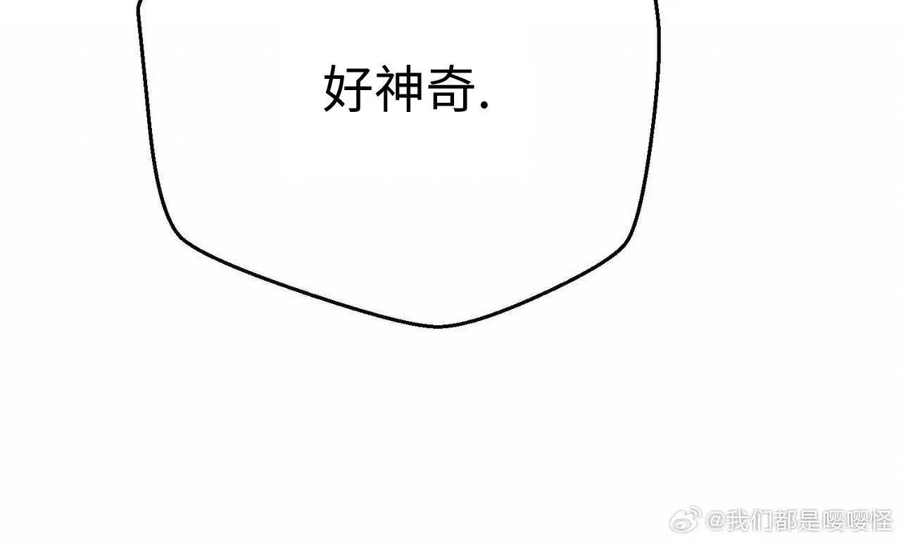 第10话 第 52 页