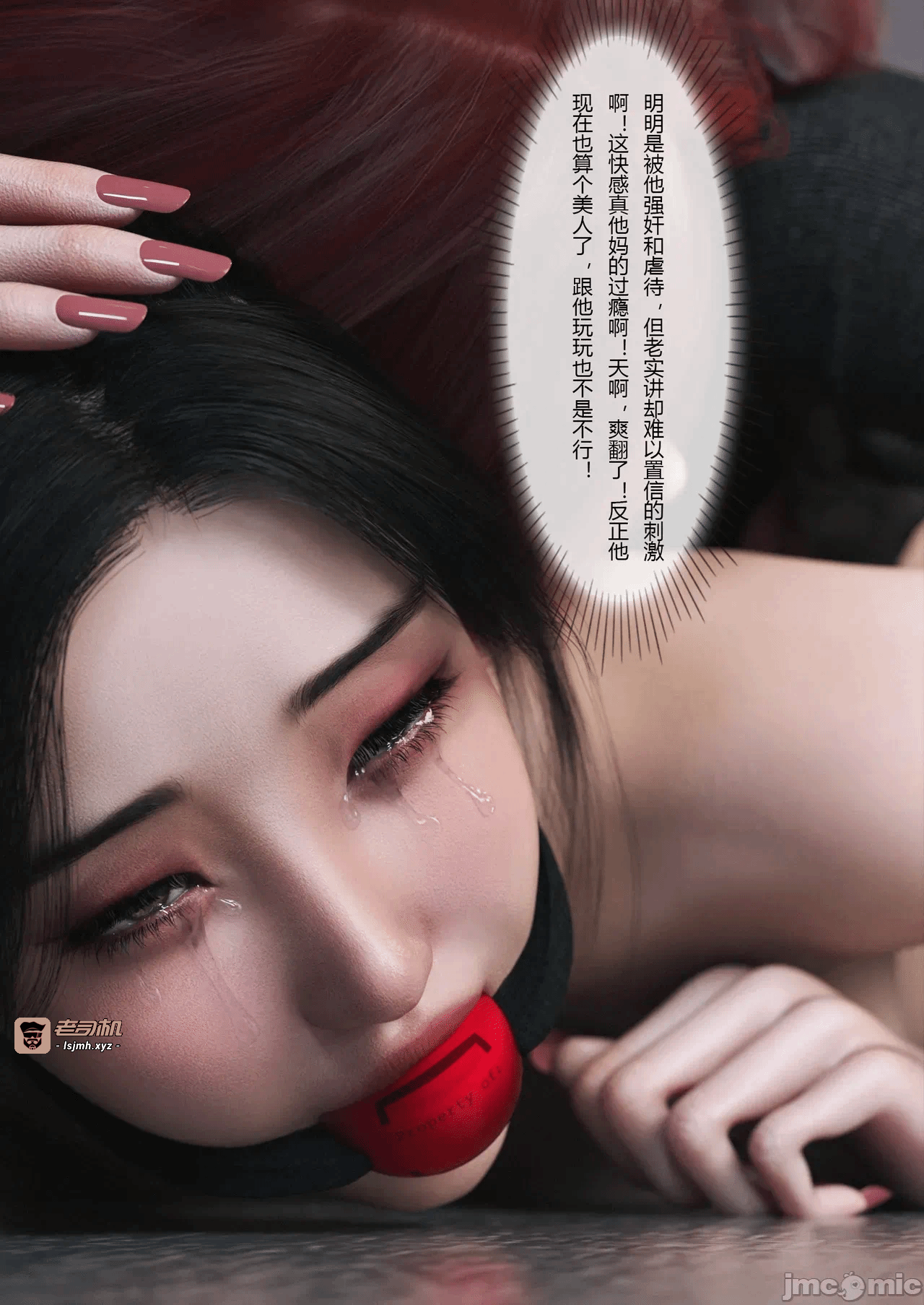 [FTL]将她穿上后：允希篇_1-7 第一话 - 935