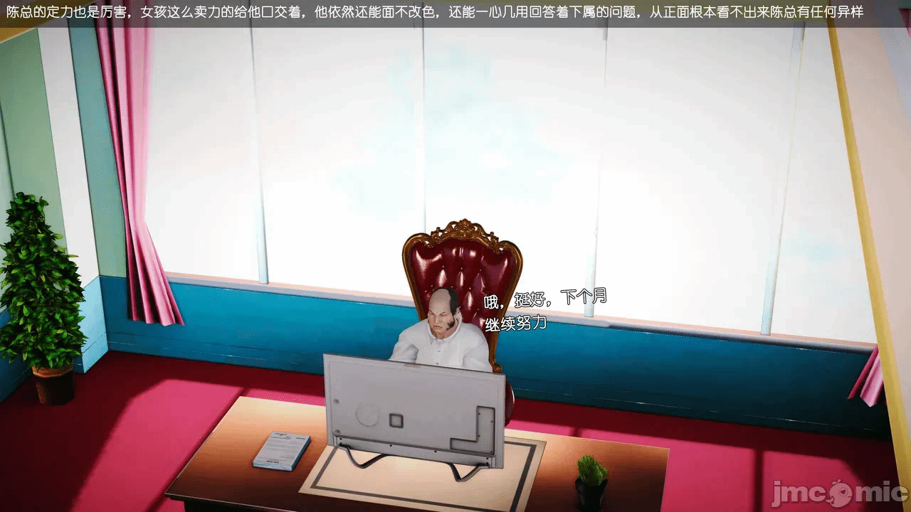 第一话 第 1442 页