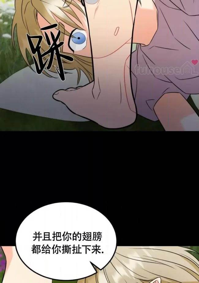 第8话 第 54 页
