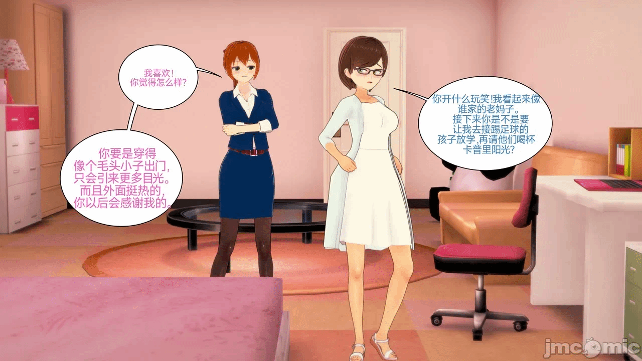 [Myra] A NEETs Life Unraveled 01-05 第一话 - 258