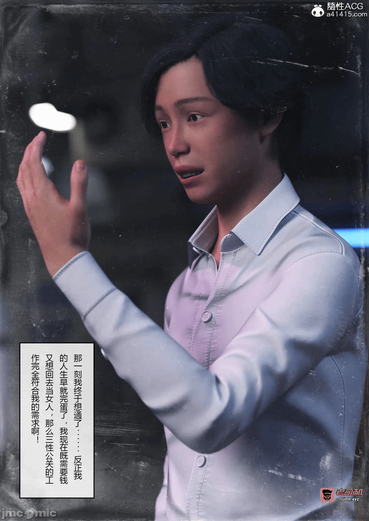 [FTL]将她穿上后：允希篇_1-7 第一话 - 587