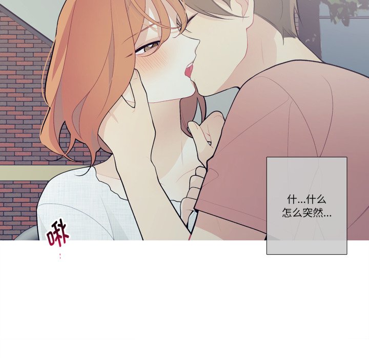 第27话 第 32 页