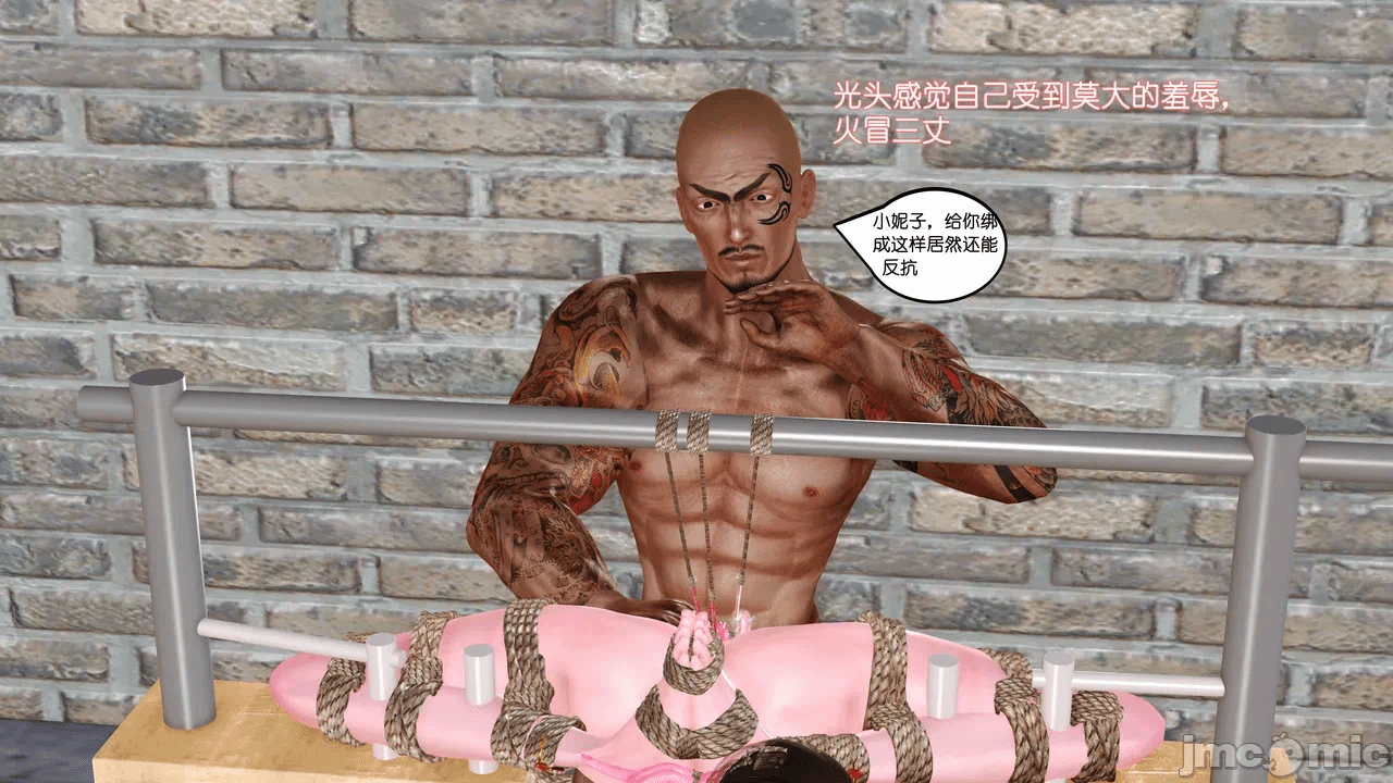 第一话 第 612 页