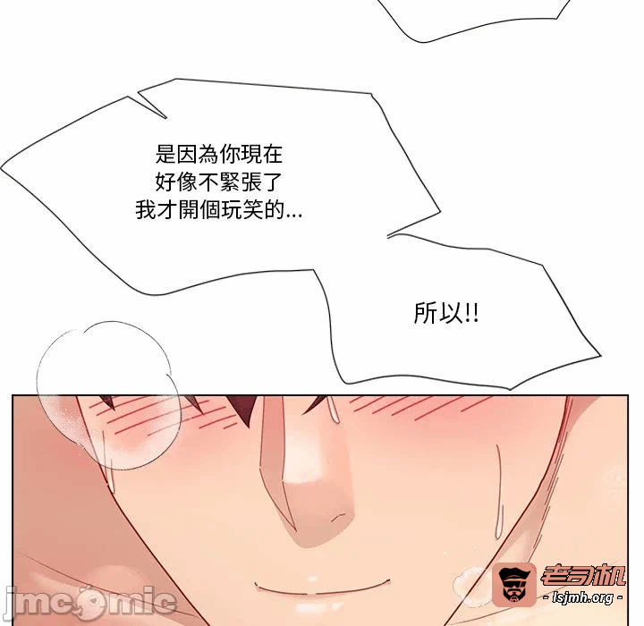 第16话第16话 第 105 页