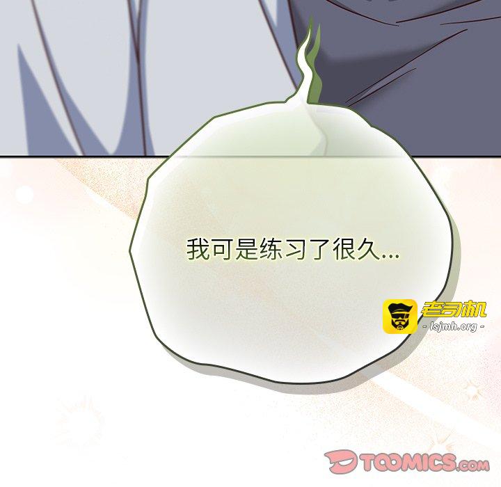 第30话 第 165 页