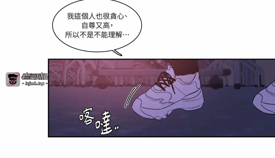 第35话第34话 第 35 页