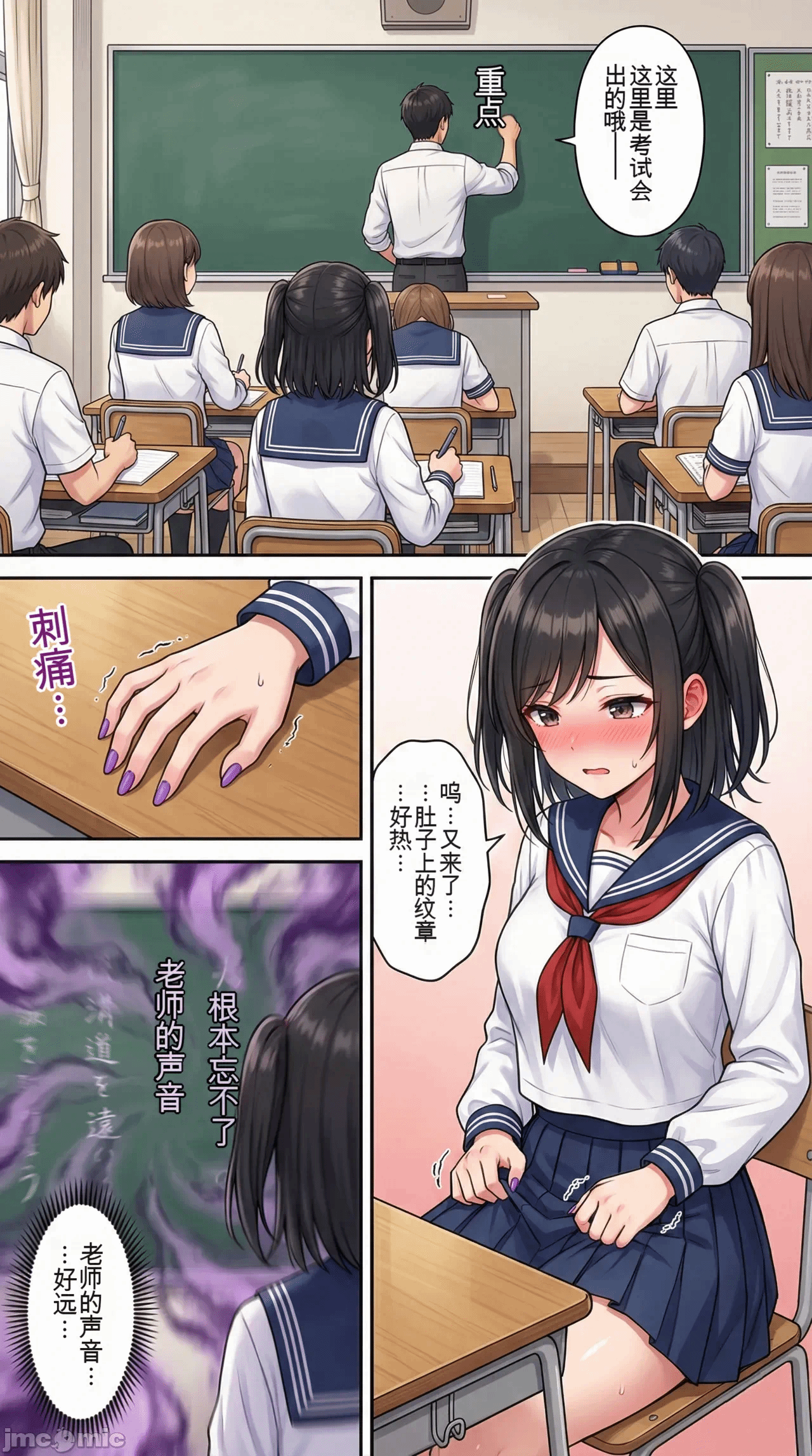 第一话 第 13 页
