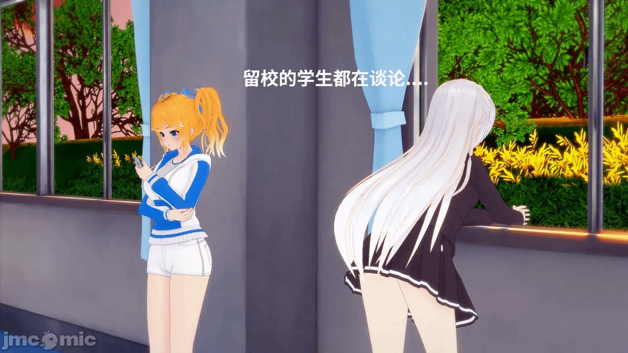 [未见ミカ] 月蚀之影第一季 EP 04 第一话 - 42