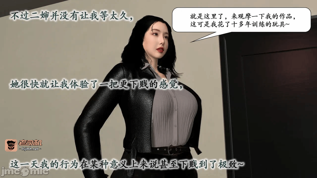 第一话 第 189 页