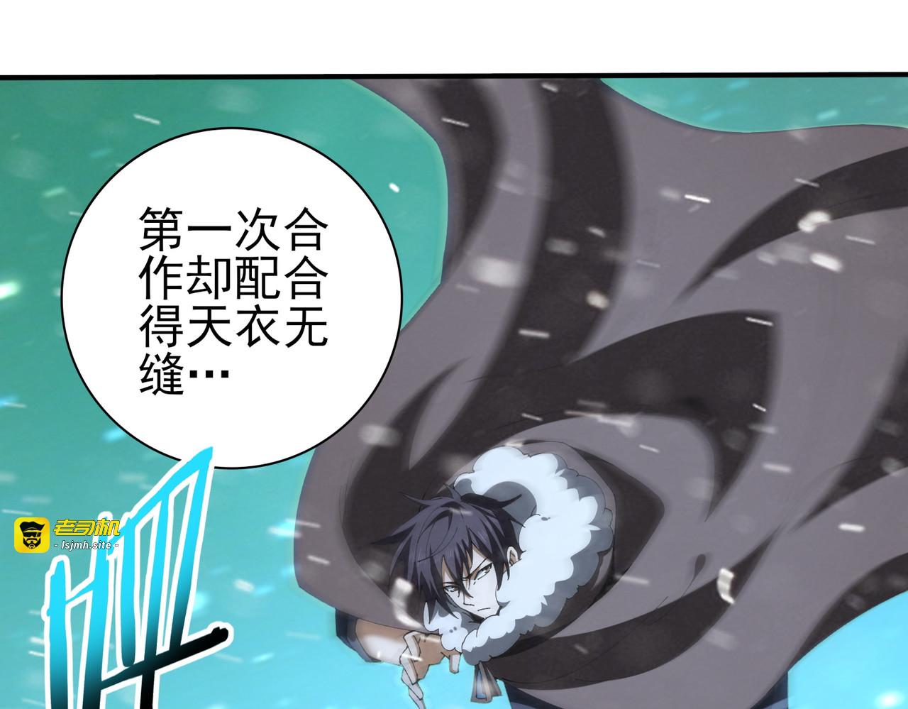第216话 小角色的独特之处 第 89 页