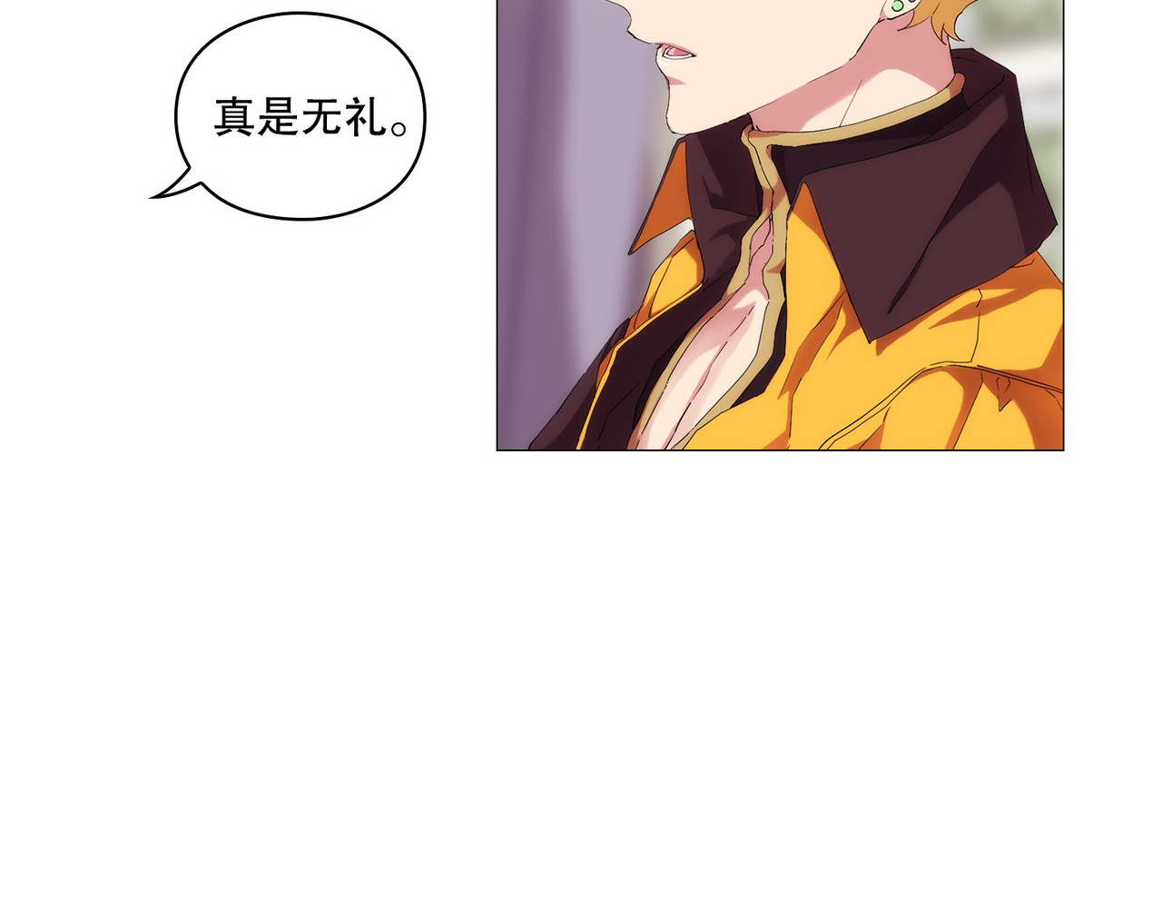 第 31话 第 90 页