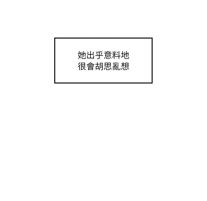 第24话 第 90 页