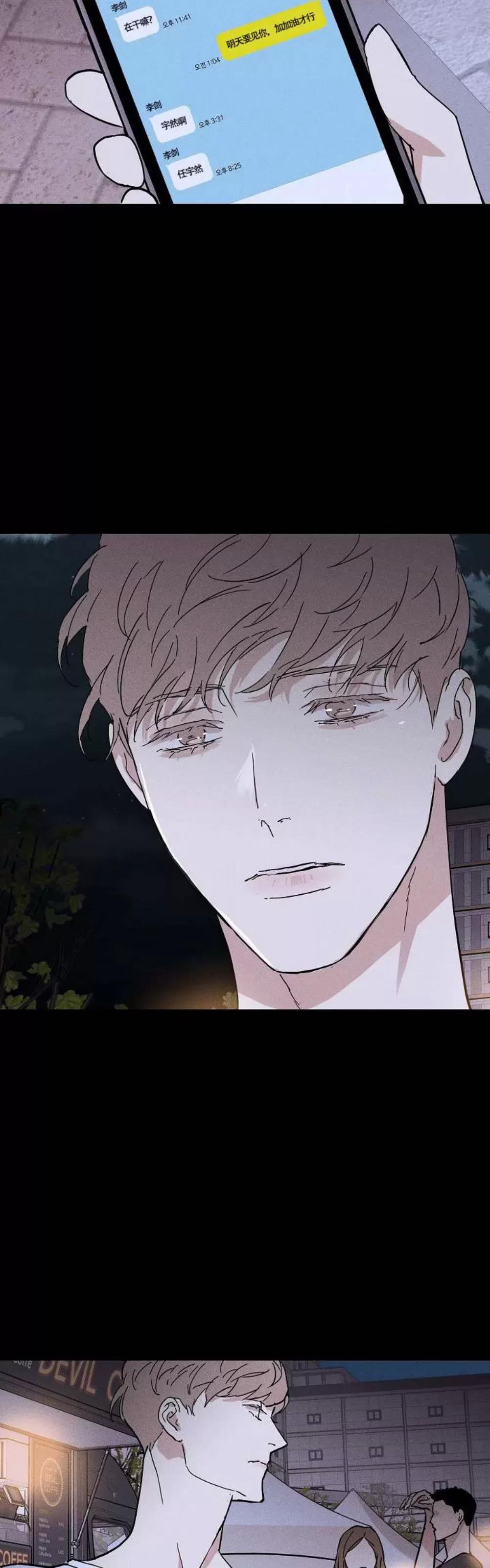 第34话 第 26 页