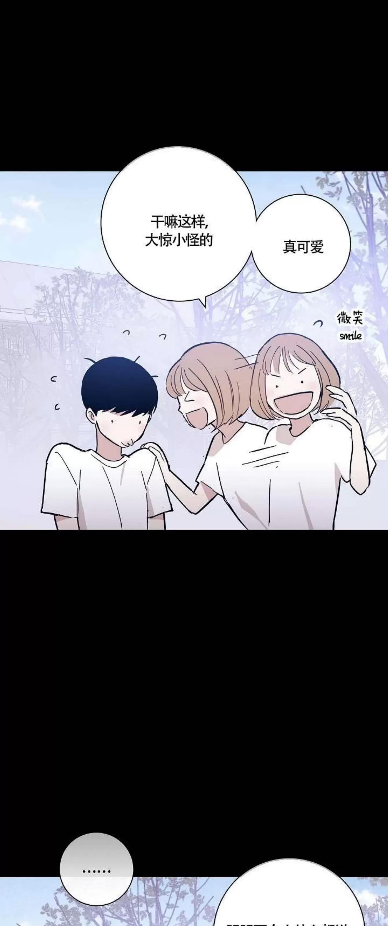 第31话 第 52 页