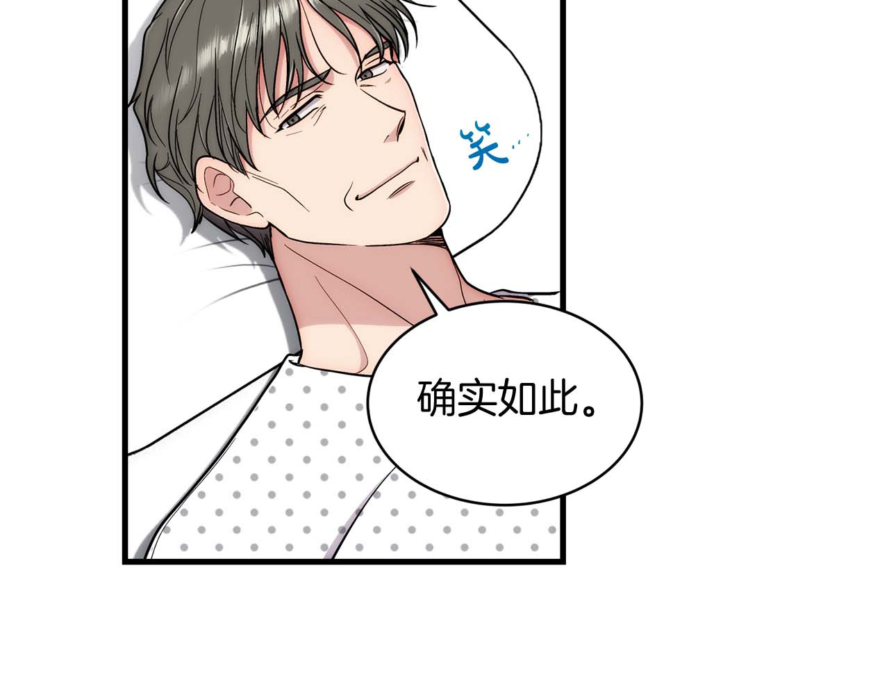 第115话 第 34 页