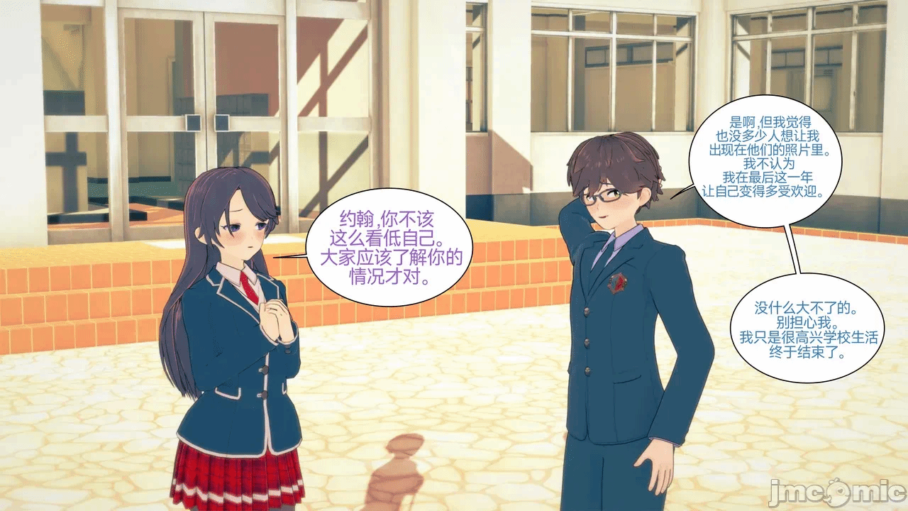 [Myra] A NEETs Life Unraveled 01-05 第一话 - 217