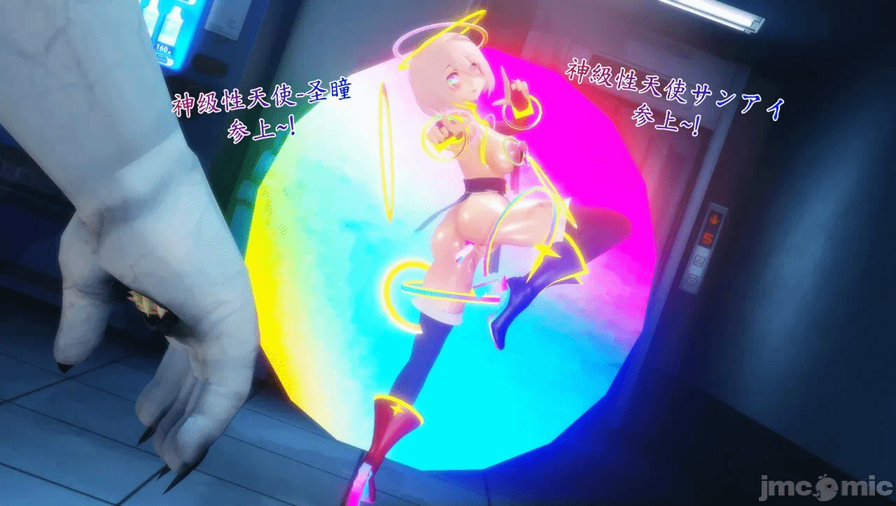 第一话 第 15 页