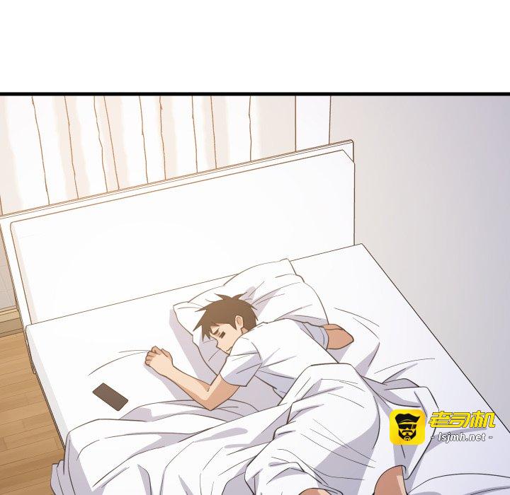 第80话 第 45 页