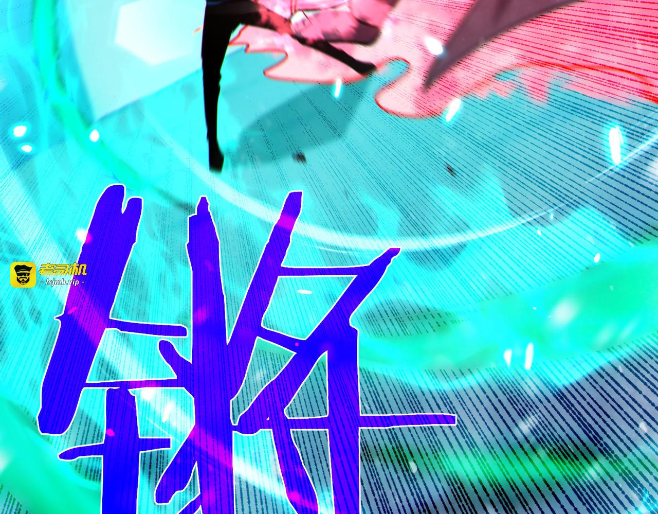 第148话 噩梦大军压境 第 53 页