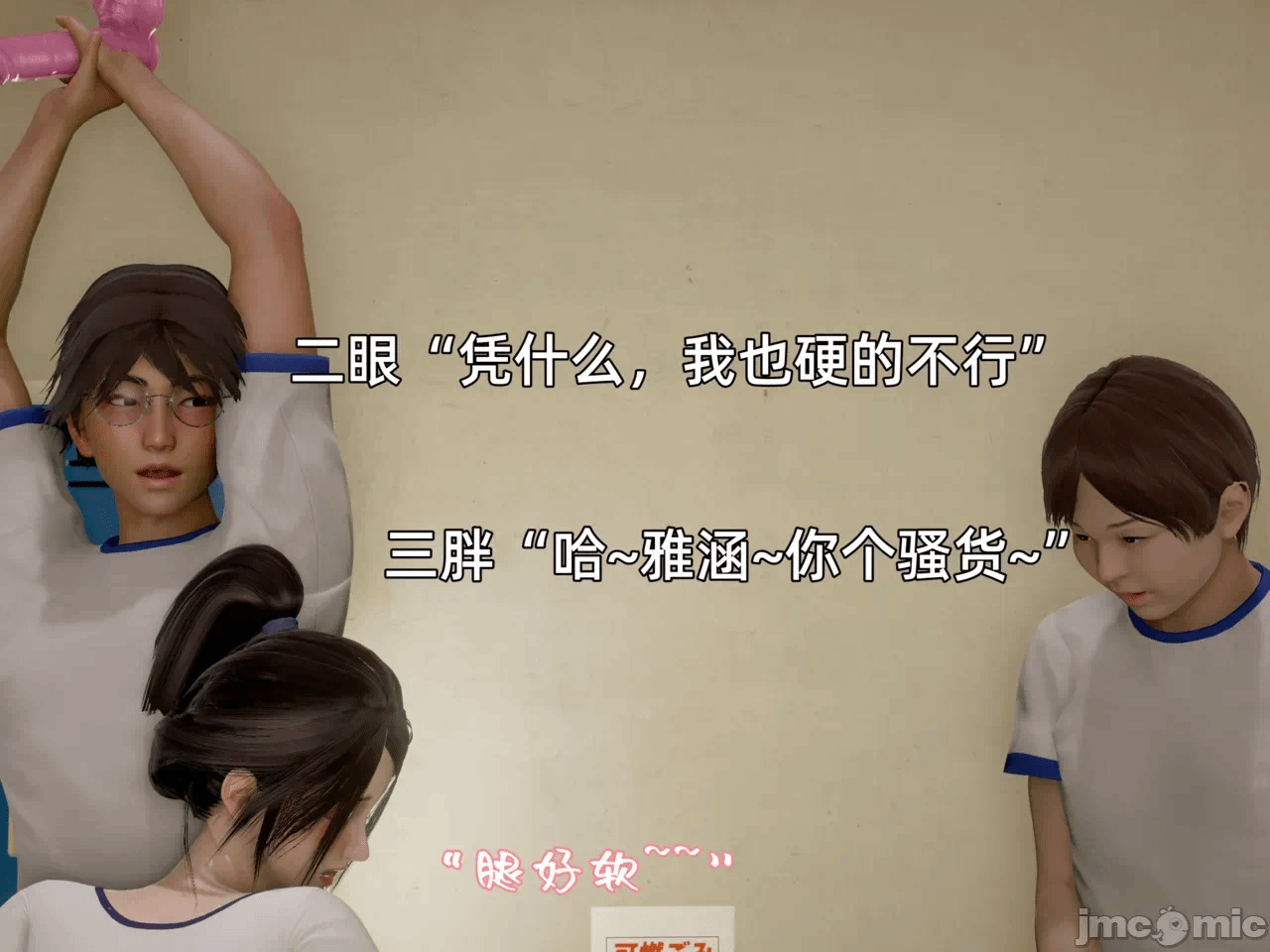 第一话 第 1138 页