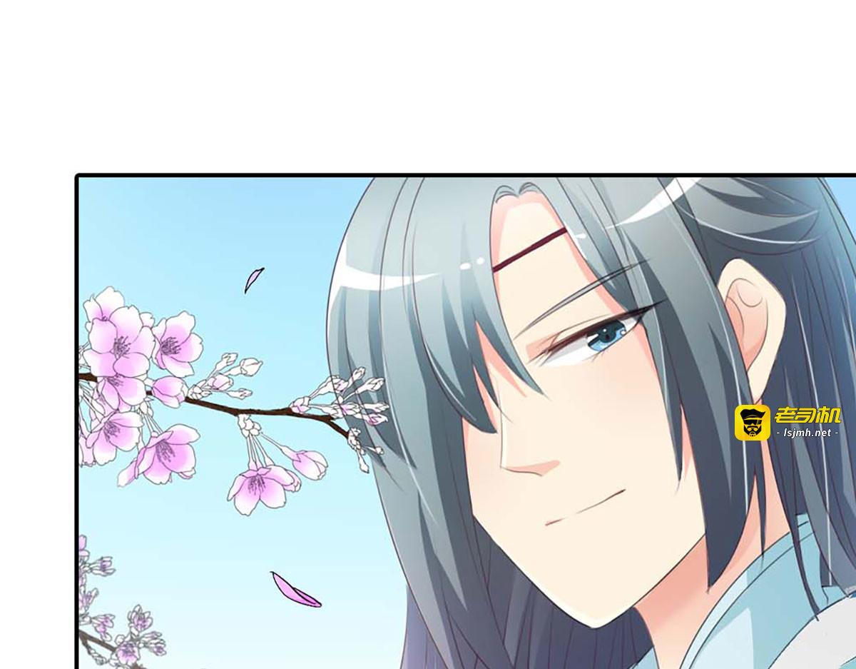 第111话 第 61 页
