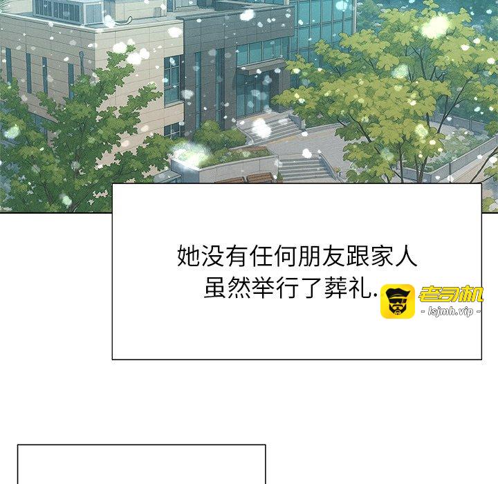 第24话 第 89 页