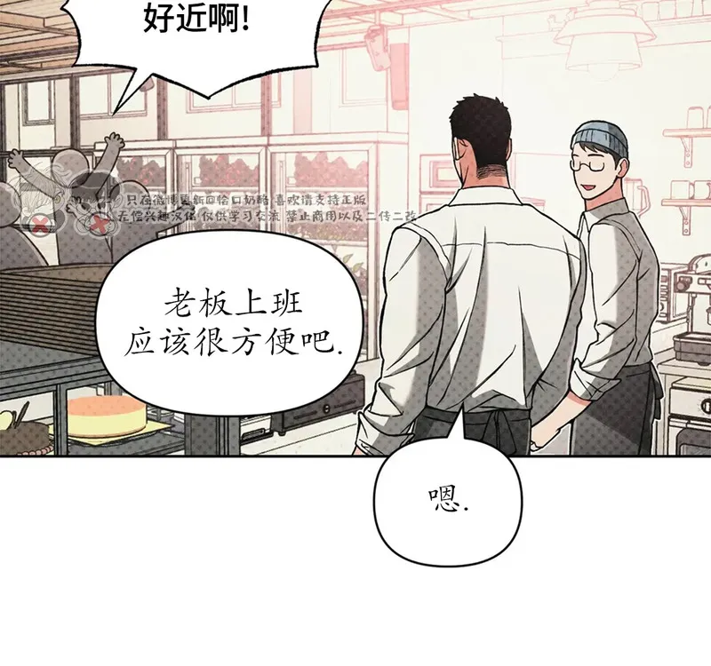 第78话 第 10 页