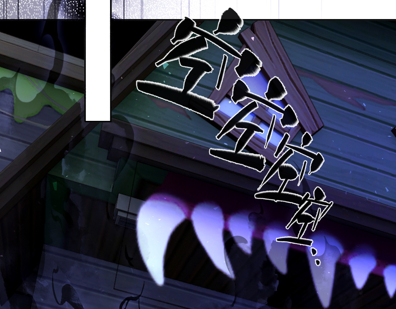 第41话 害羞了？ 第 39 页