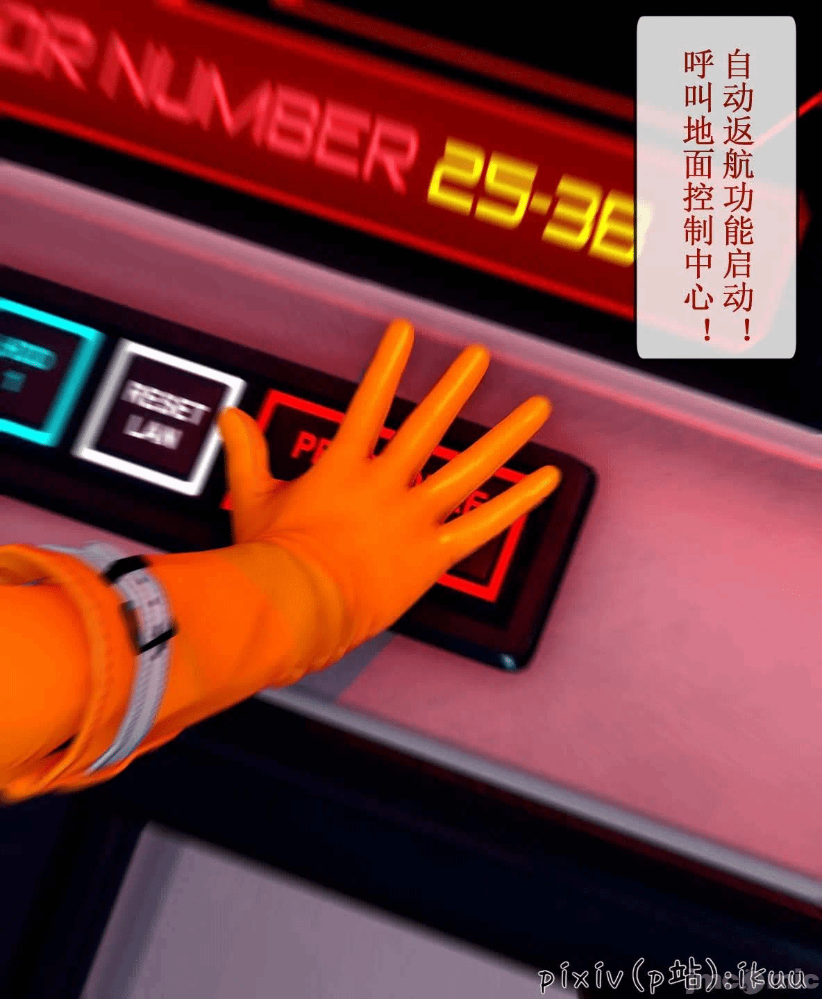 第一话 第 12 页